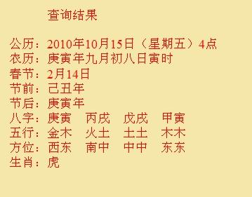 新平尚名轩起名